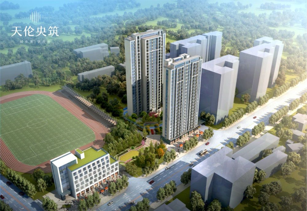 岳阳楼区天伦央筑实景图