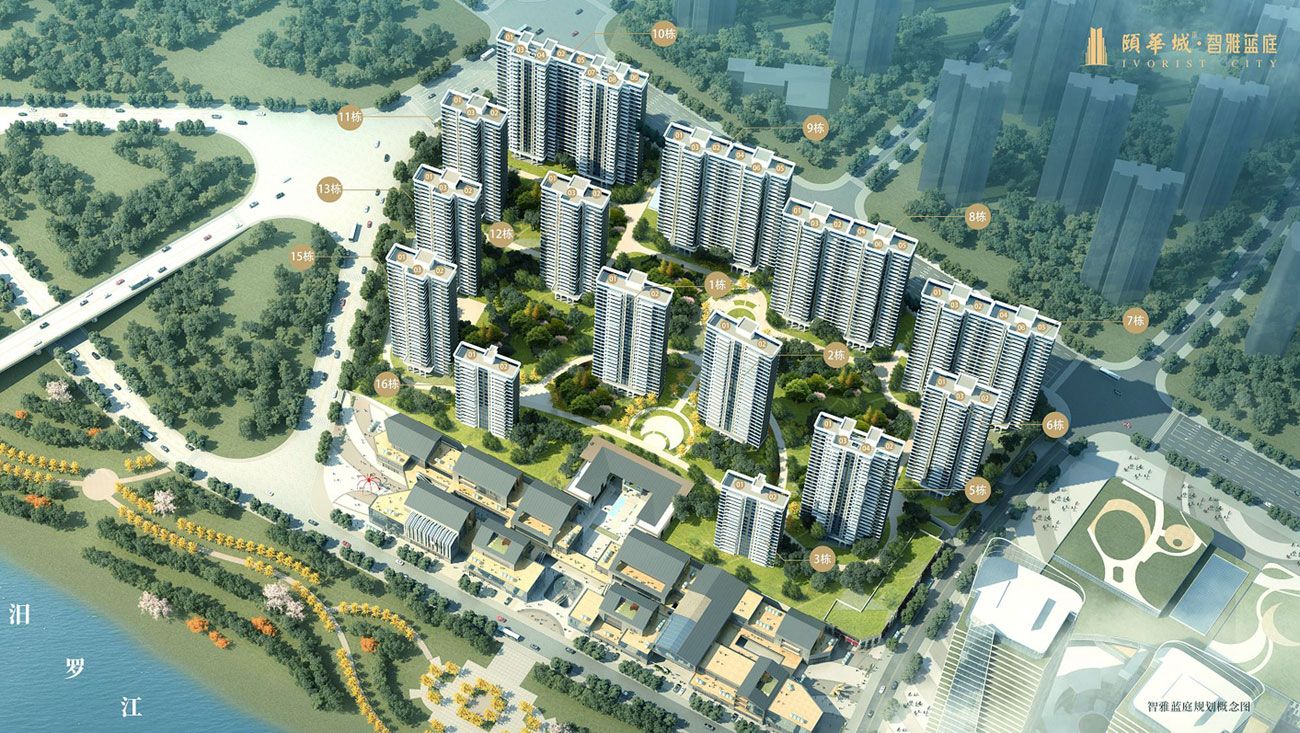 平江县颐华城智雅蓝庭效果图