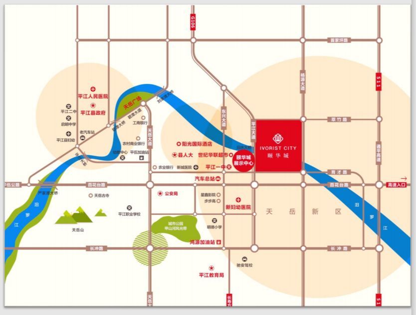 平江县颐华城智雅蓝庭区位图