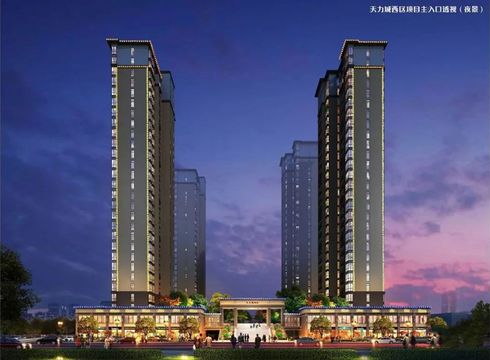 平江县天力城西区效果图