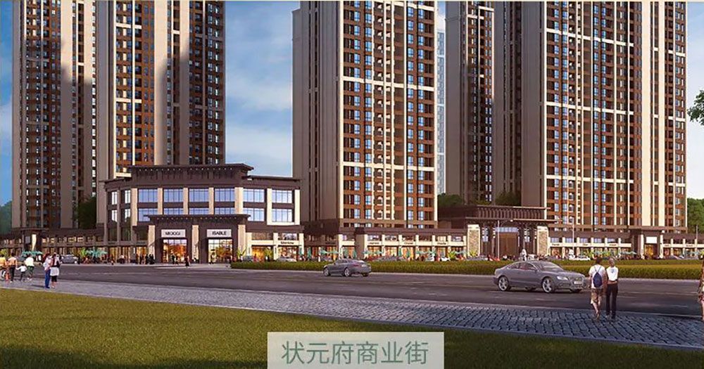 汨罗市中瑞状元府样板间