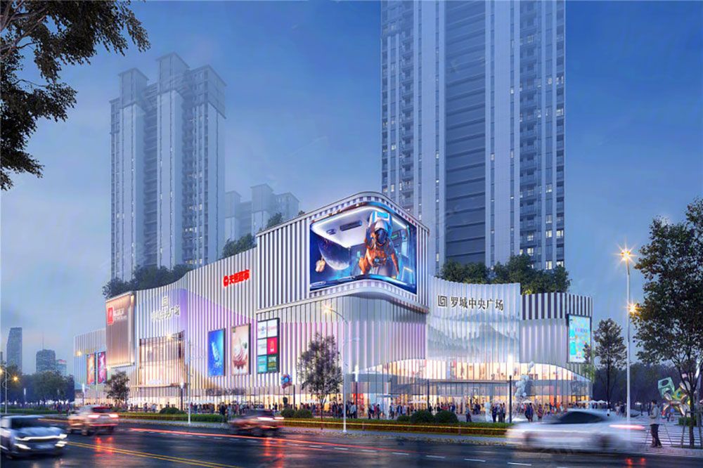 汨罗市罗城中央广场样板间