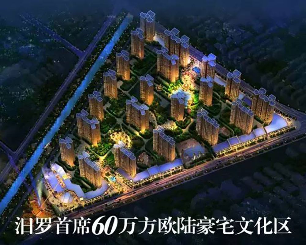 汨罗市港鑫龙城实景图