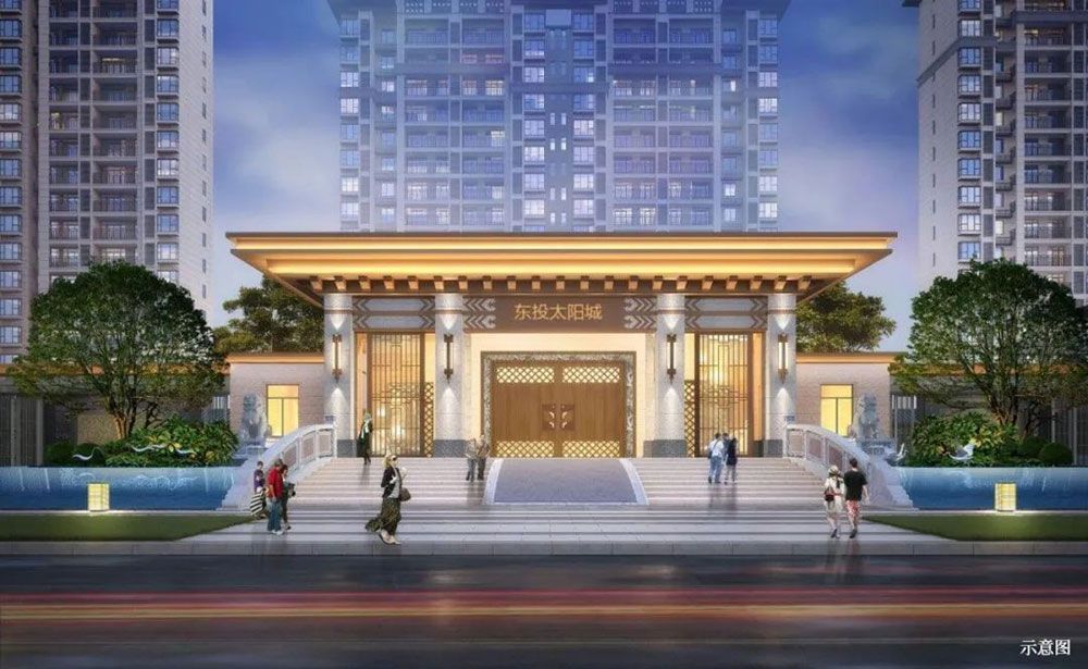 汨罗市东投太阳城效果图