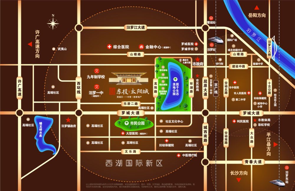 汨罗市东投太阳城区位图