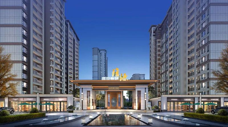 华容县盛世新城隆源实景图