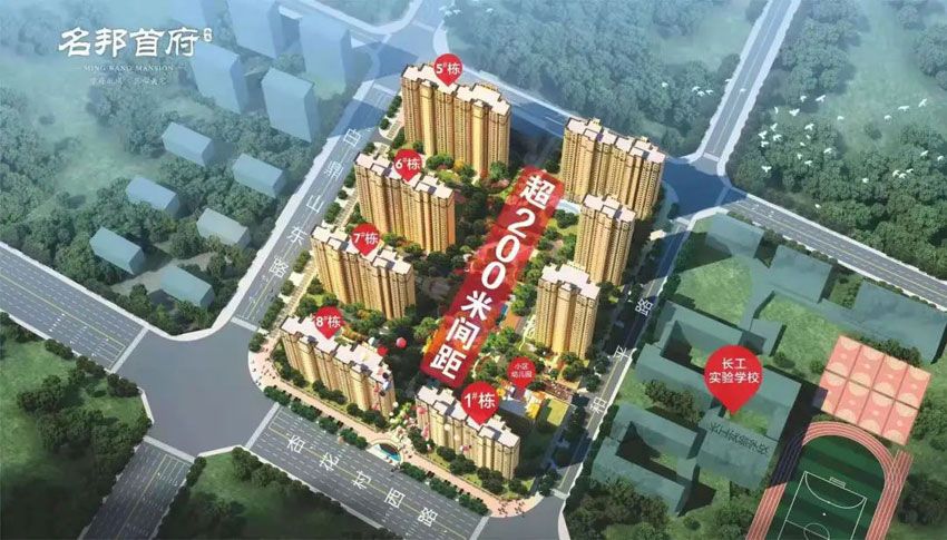 华容县名邦首府效果图