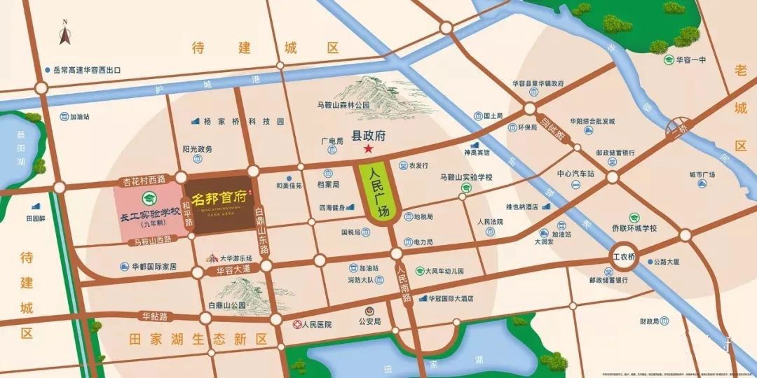 华容县名邦首府区位图