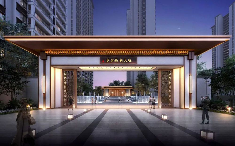 华容县步步高新天地实景图