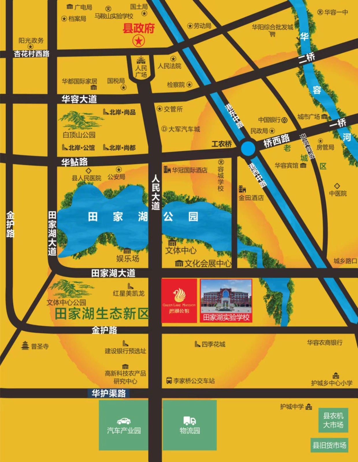 华容县碧湖公馆区位图