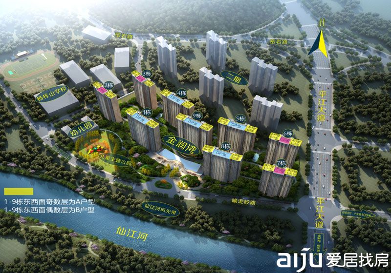 平江县金润湾实景图