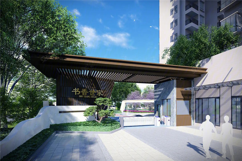 雁峰区融科书香世家实景图