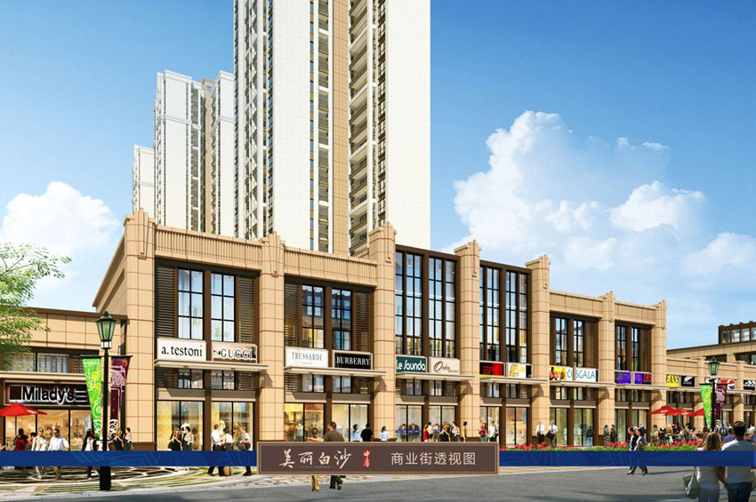 雁峰区中房美丽白沙样板间