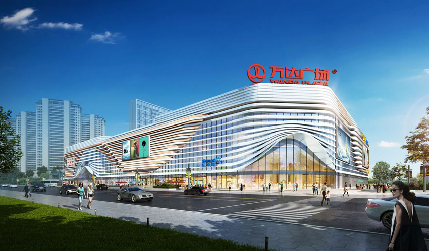 珠晖区酃湖万达广场效果图