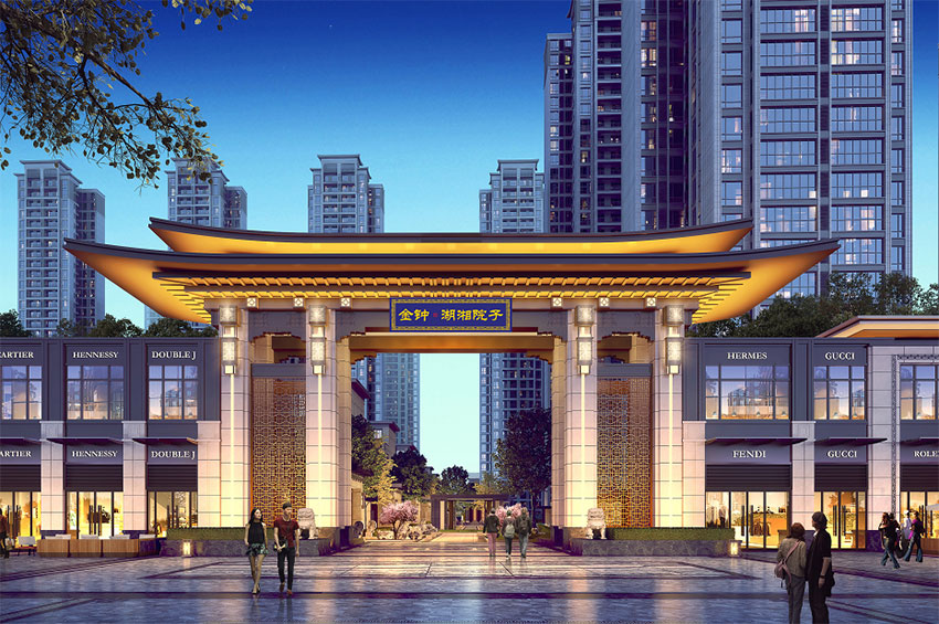 珠晖区金钟湖湘院子效果图