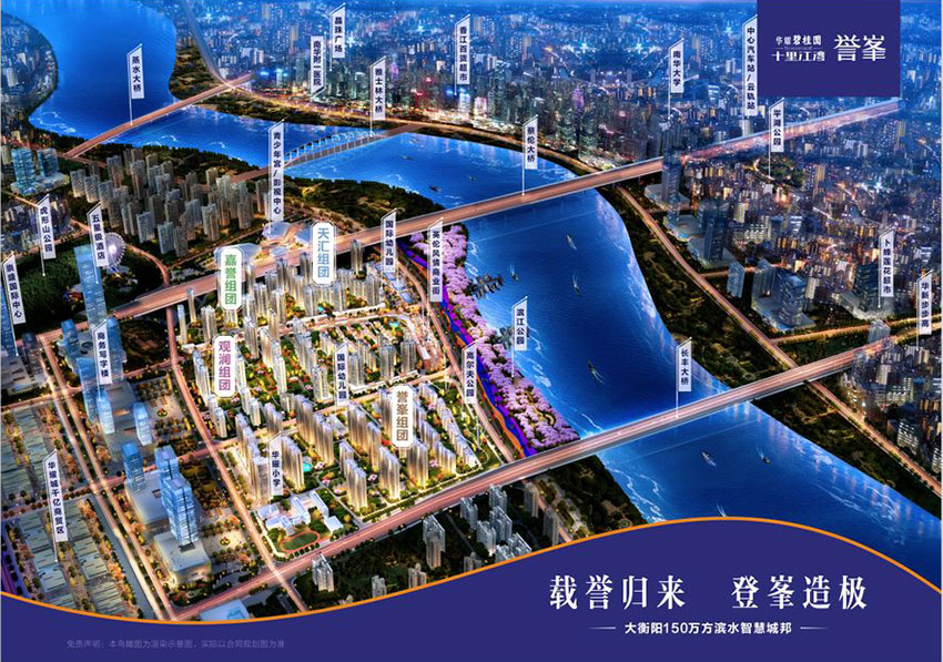 石鼓区华耀碧桂园十里江湾区位图