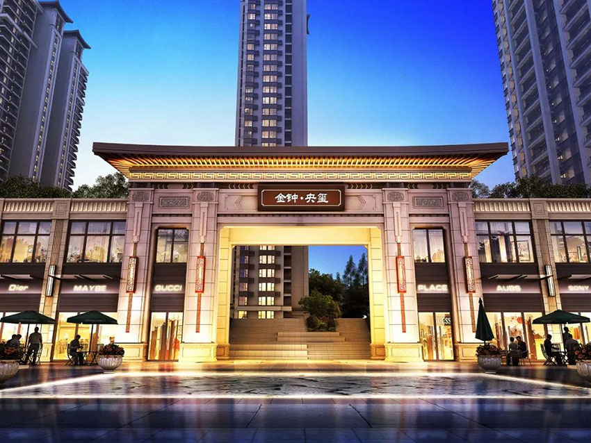 蒸湘区金钟央玺样板间