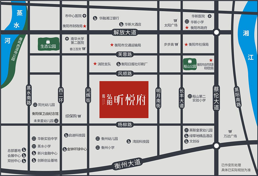 蒸湘区弘阳昕悦府区位图