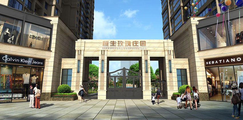 蒸湘区恒生玫瑰庄园样板间