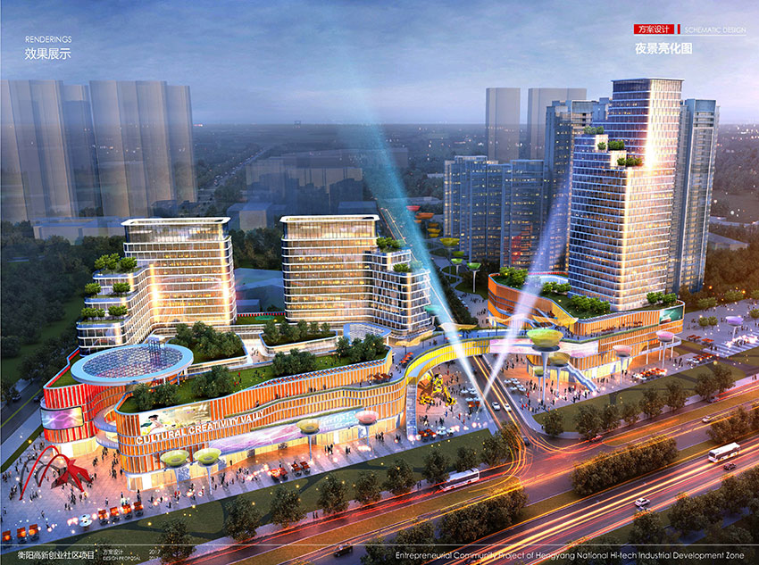 蒸湘区高新未来城文创谷效果图