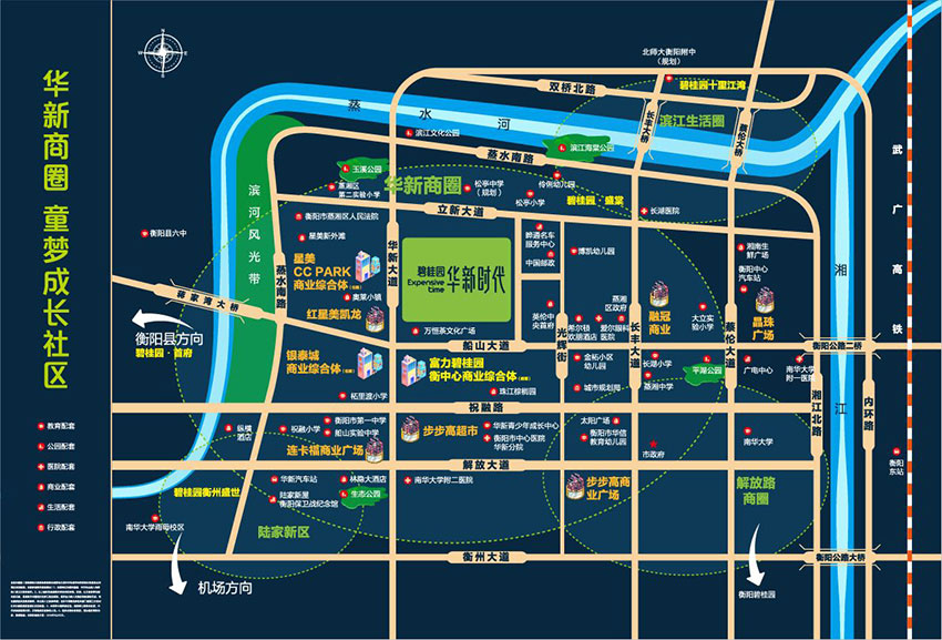 蒸湘区碧桂园华新时代区位图