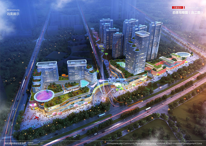 蒸湘区高新未来城创客谷实景图