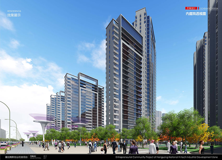 蒸湘区高新未来城创客谷效果图