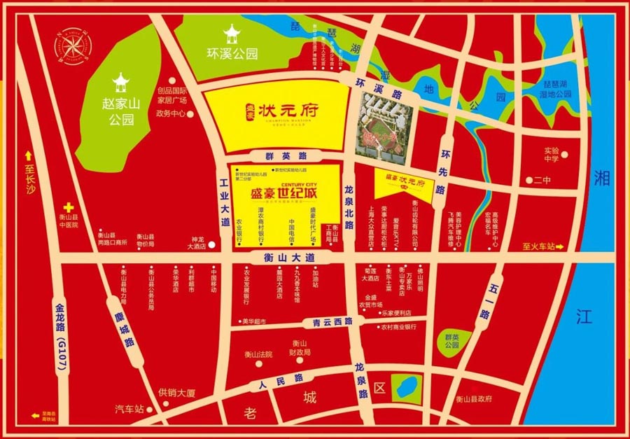 衡山县盛豪状元府区位图