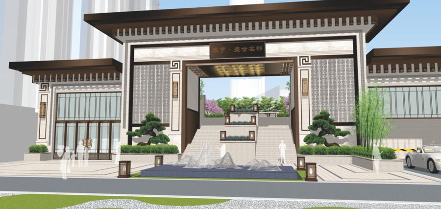 衡山县盛世名都配套图