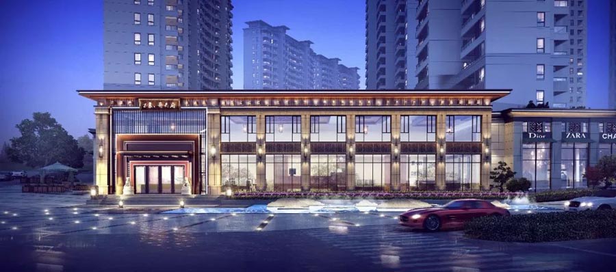 衡山县万象开云府效果图