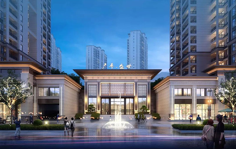 衡山县广平盛世效果图