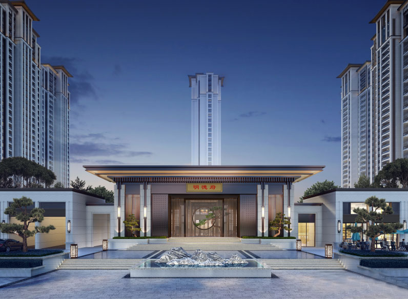 衡东县明德府效果图