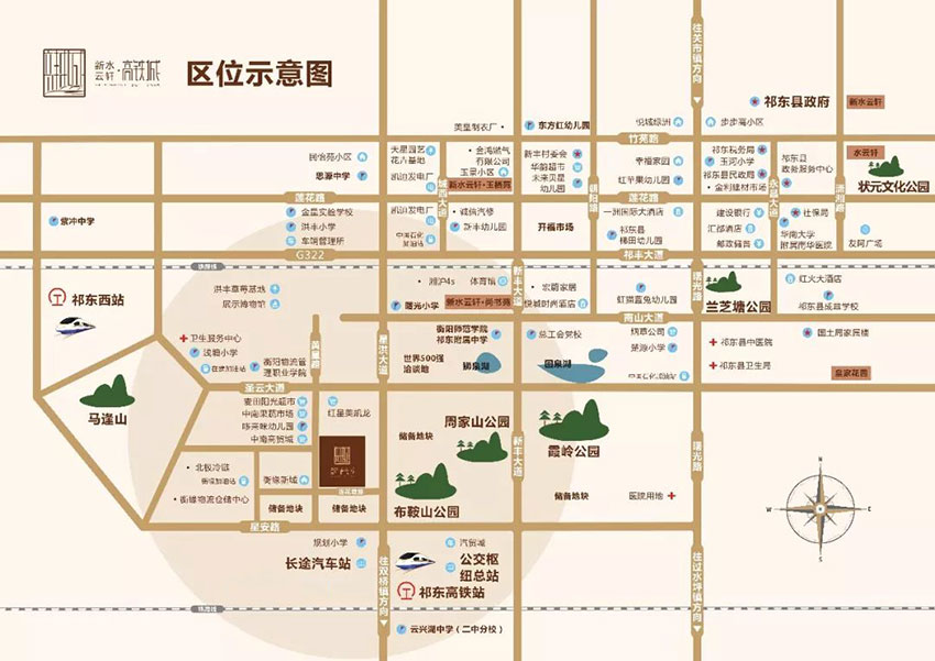 祁东县新水云轩高铁城区位图