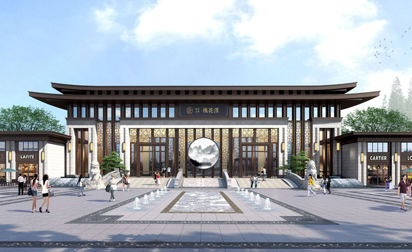 祁东县新水云轩桃花源二期效果图