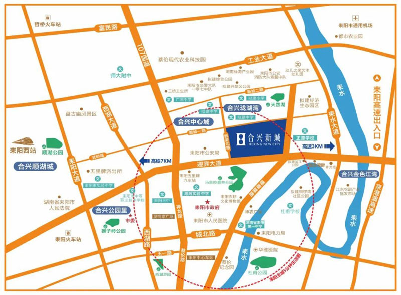 耒阳市合兴新城区位图