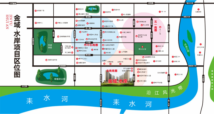 耒阳市金域水岸区位图