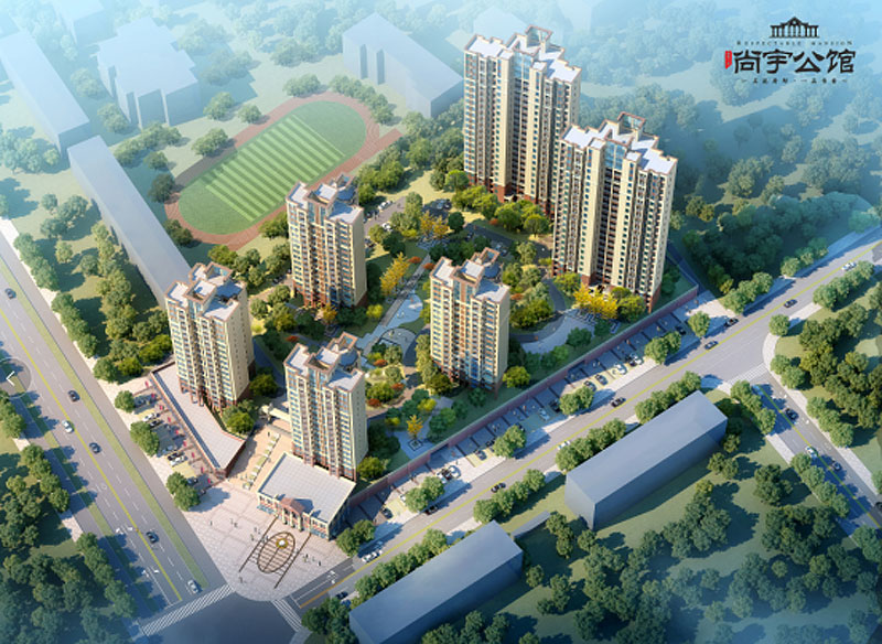 常宁市尚宇公馆实景图