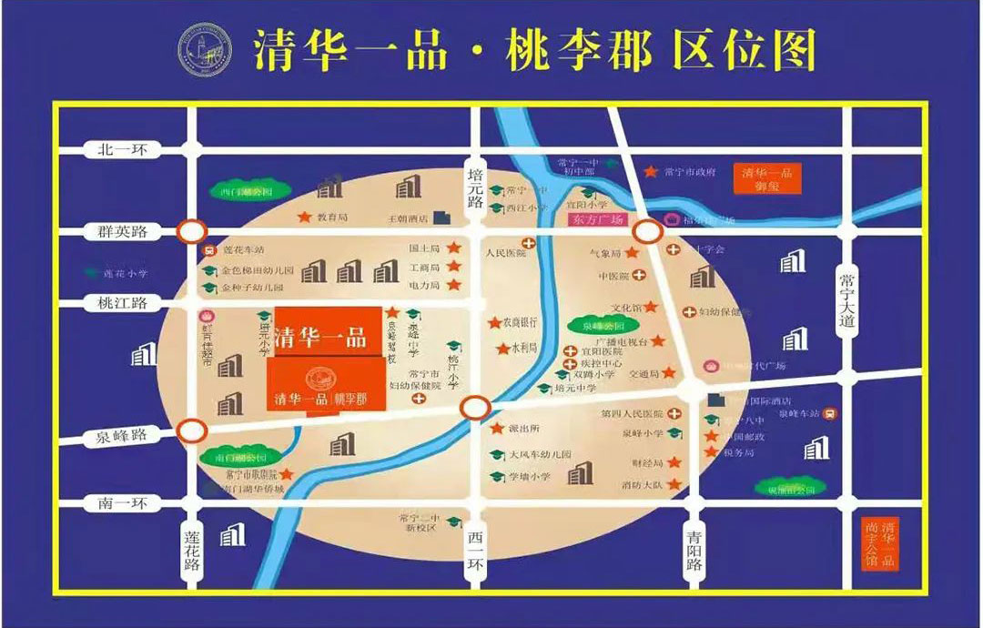 常宁市清华一品桃李郡配套图