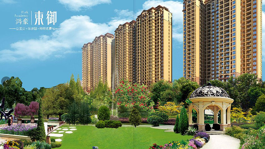 常宁市鸿豪东御效果图