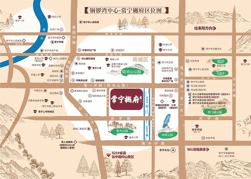 常宁市樾府区位图