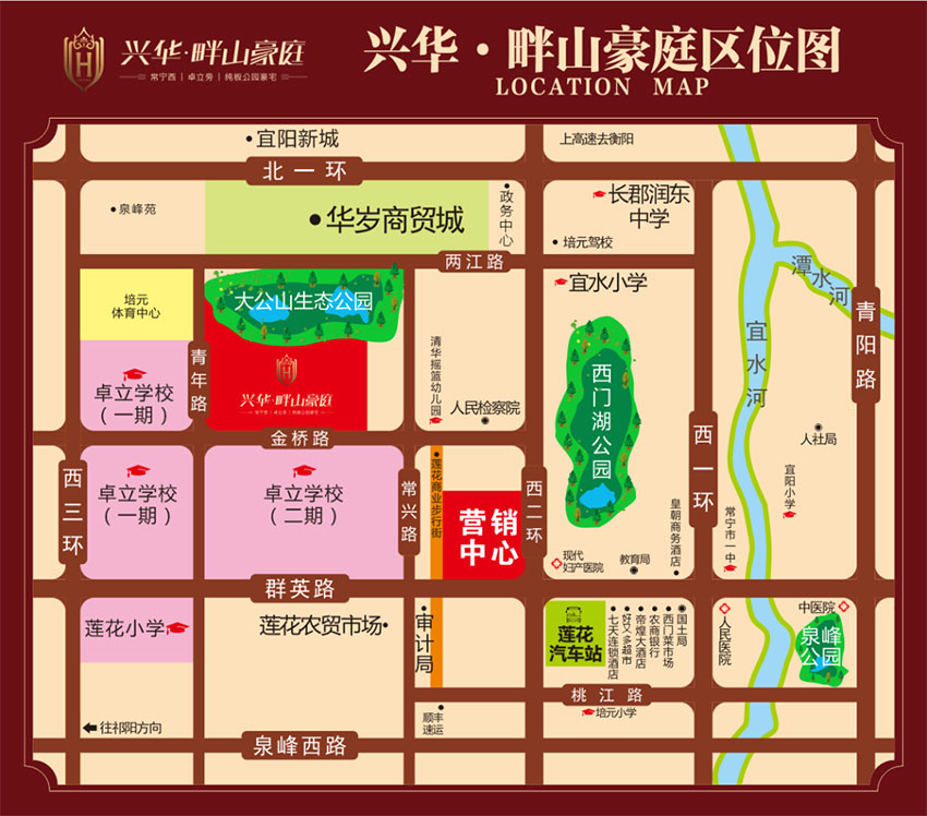 常宁市畔山豪庭区位图