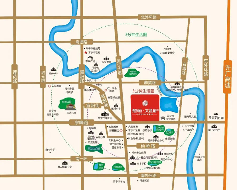 常宁市文昌府区位图