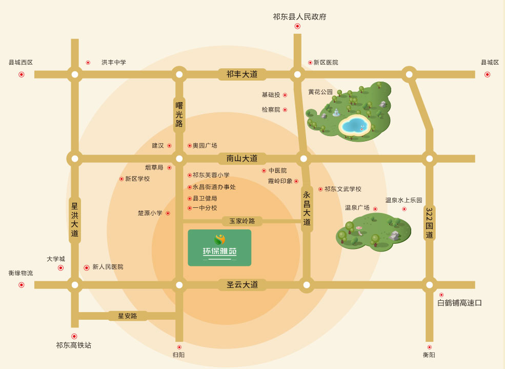 祁东县环保雅苑区位图