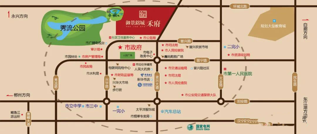 资兴市御景铭城禾府区位图