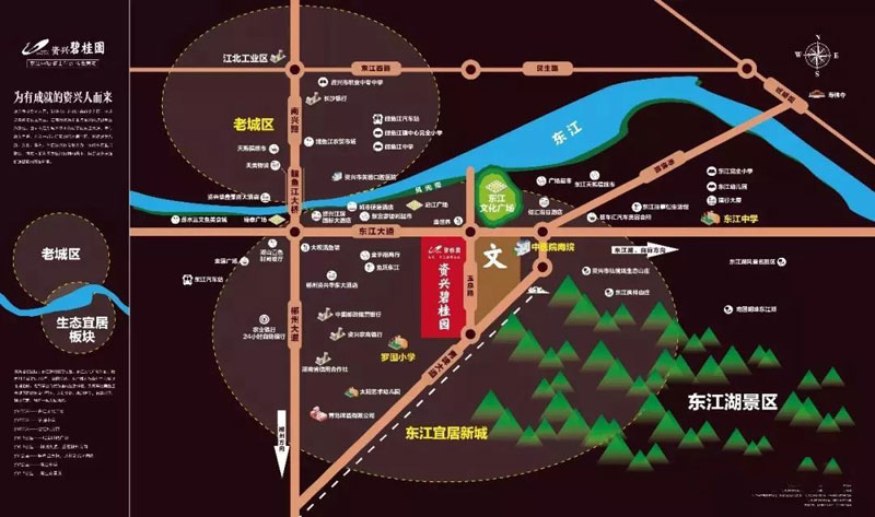 资兴市碧桂园区位图
