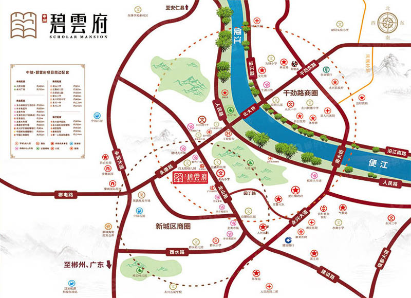 永兴县中瑞碧雲府区位图