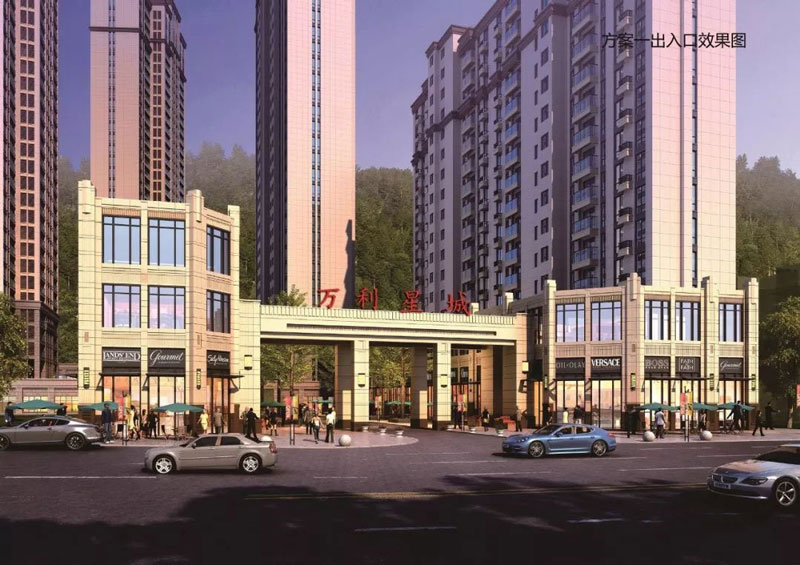 宜章县万利星城效果图