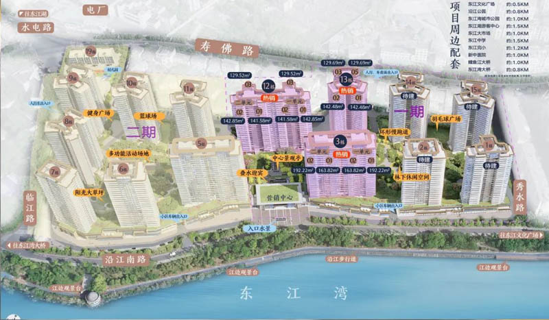 资兴市秀水怡城区位图