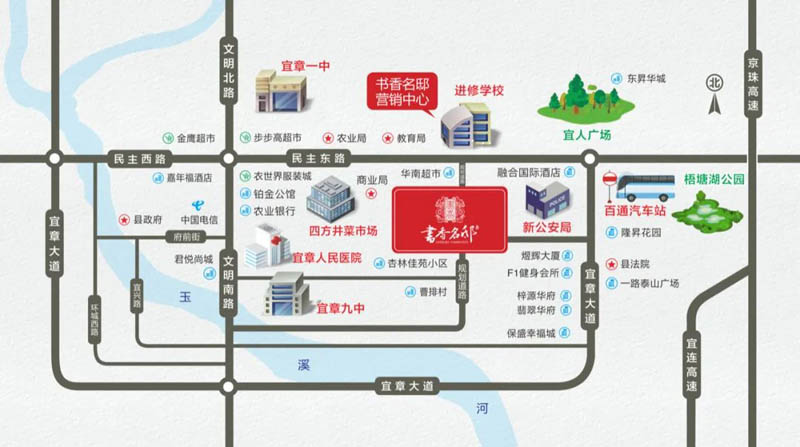 宜章县书香名邸区位图