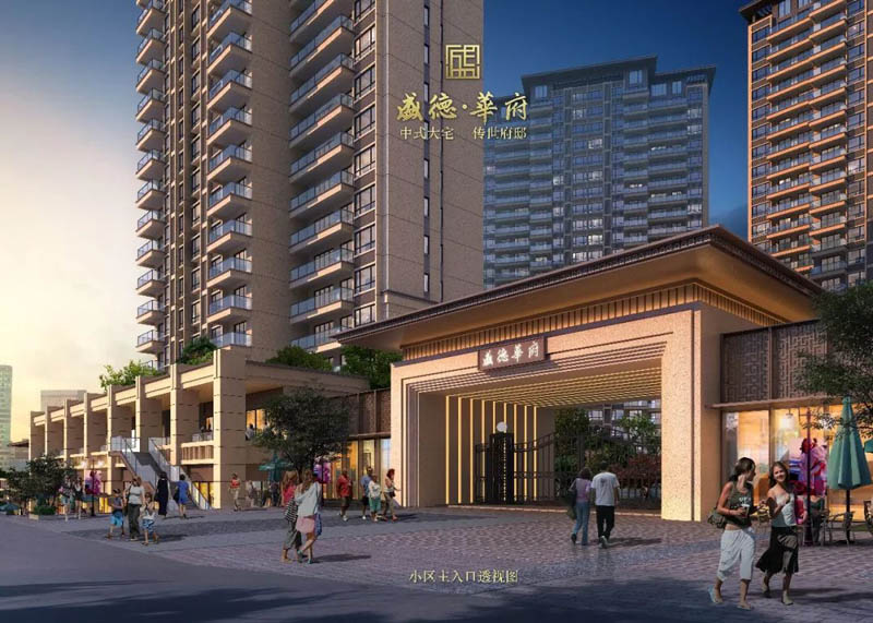 宜章县盛德华府实景图